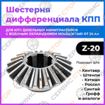 TA-031-Xingtai-24B-2.jpg-w