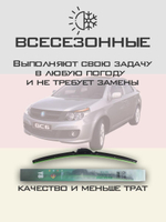 Щетки стеклоочистителя HUOYE Y8 600/400 мм на Geely EmgrandEC8 | Hook/J-Hook