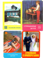 Календарики карманные 30 штук Госстрах, страхование СССР. 1974-1989 гг.