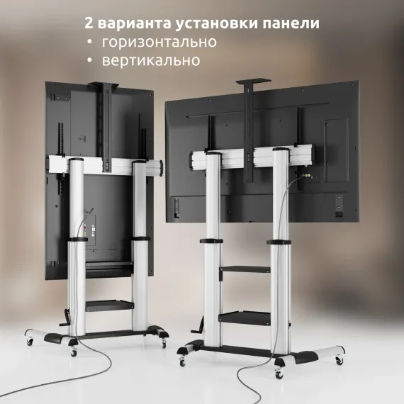 Uniteki ST010RDLIFT Silver