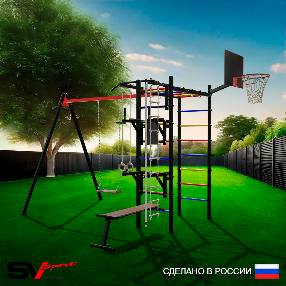 Уличный спортивно-игровой комплекс Sv Sport У3084КВ1 (Турник/Брусья/Стойка/Скамья/Деревянные/Подвесы на втулке/Щит баскет/Канат/Кольца/Лестница)