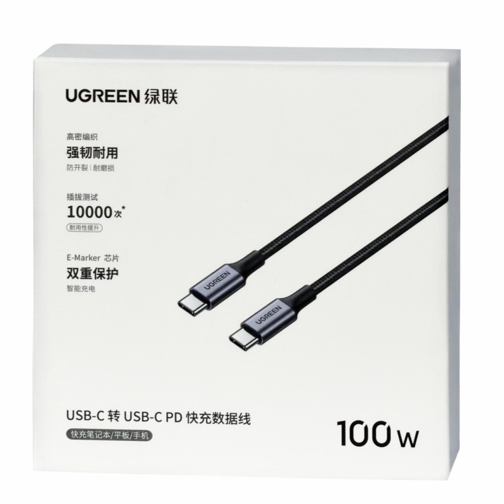 Usb Кабель-зарядка Type-C на Type-C Ugreen US316 5A 100W 3м серо-черный