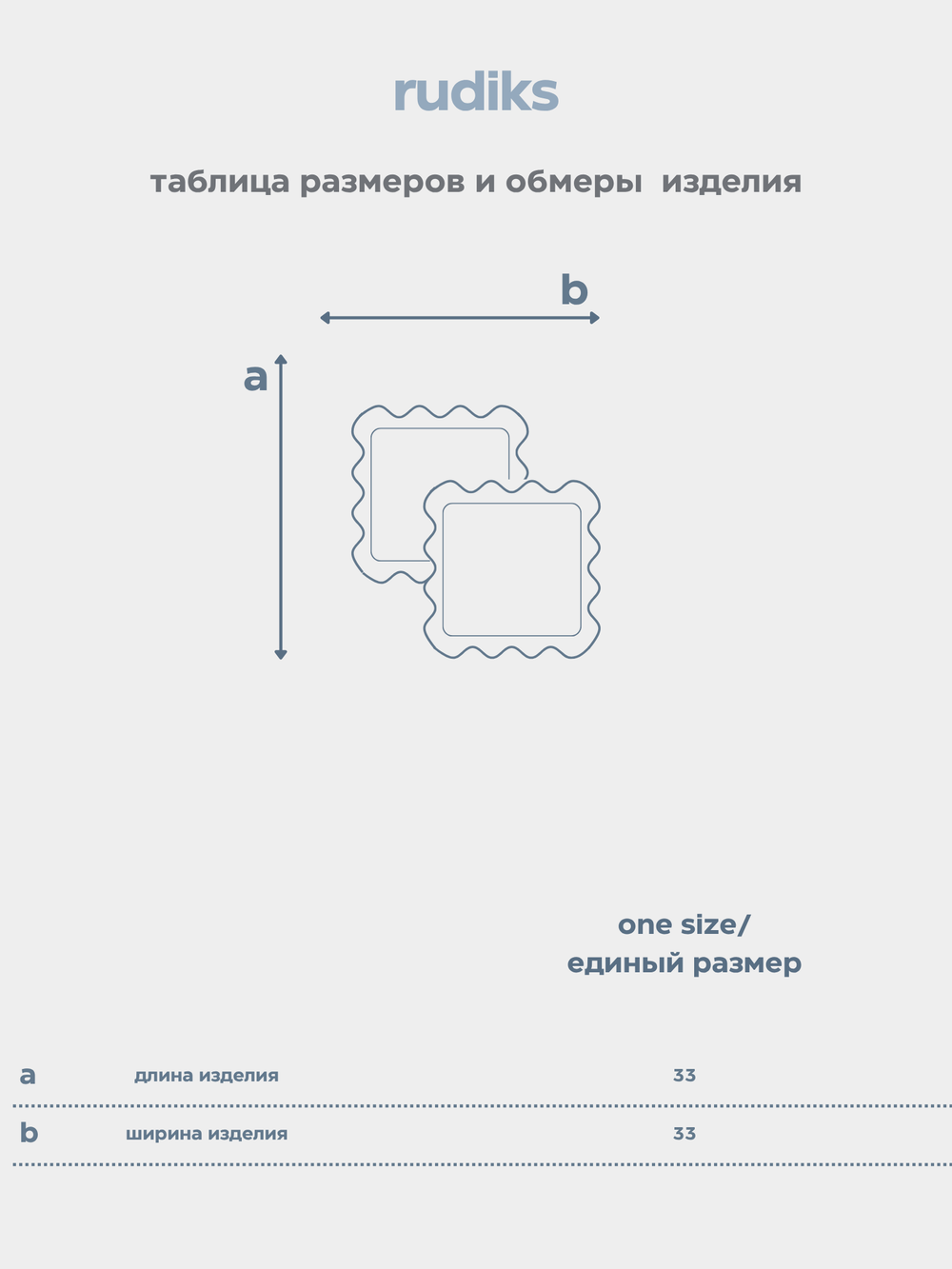 Сет хлопковых салфеток полоска 33х33 см.