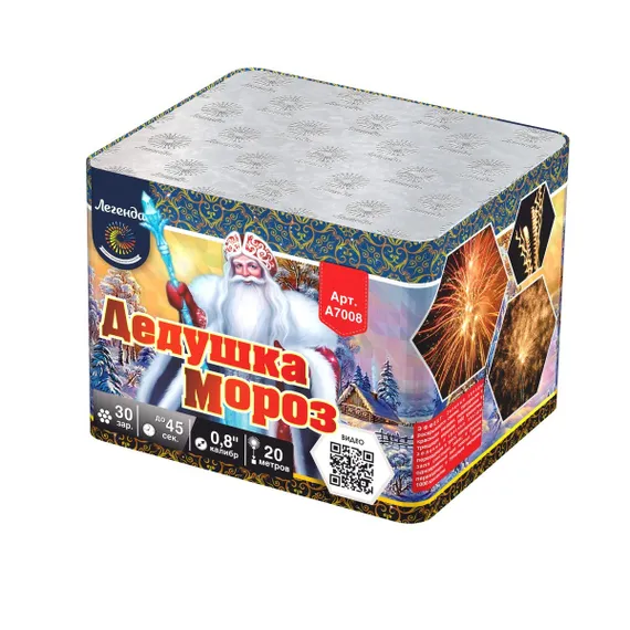 Дедушка Мороз 0,8" х 30 А7008