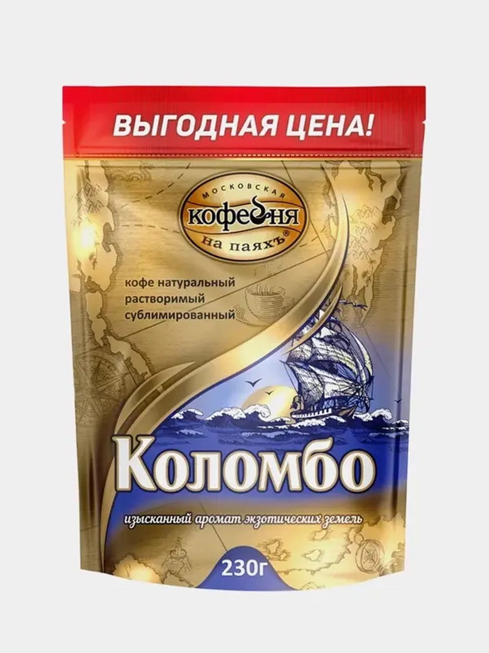 МКП Kофе натуральный растворимый КОЛОМБО, пакет, 230г. (Московская кофейня на паяхъ)