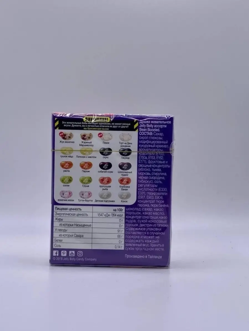 Драже Jelly Belly Bean Boozled (6th,20 вкусов) 45гр