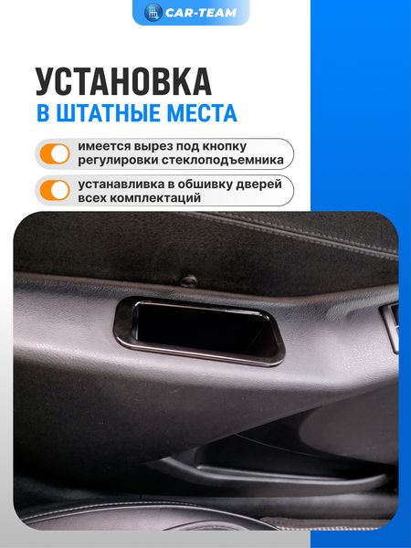 Ручка обивки передней двери левая на Лада Гранта, Калина 2, Датсун, черный лак