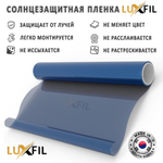 Пленка солнцезащитная тонировочная HP BLUE 30 LUXFIL, рулон (размер 1,524x30м.)