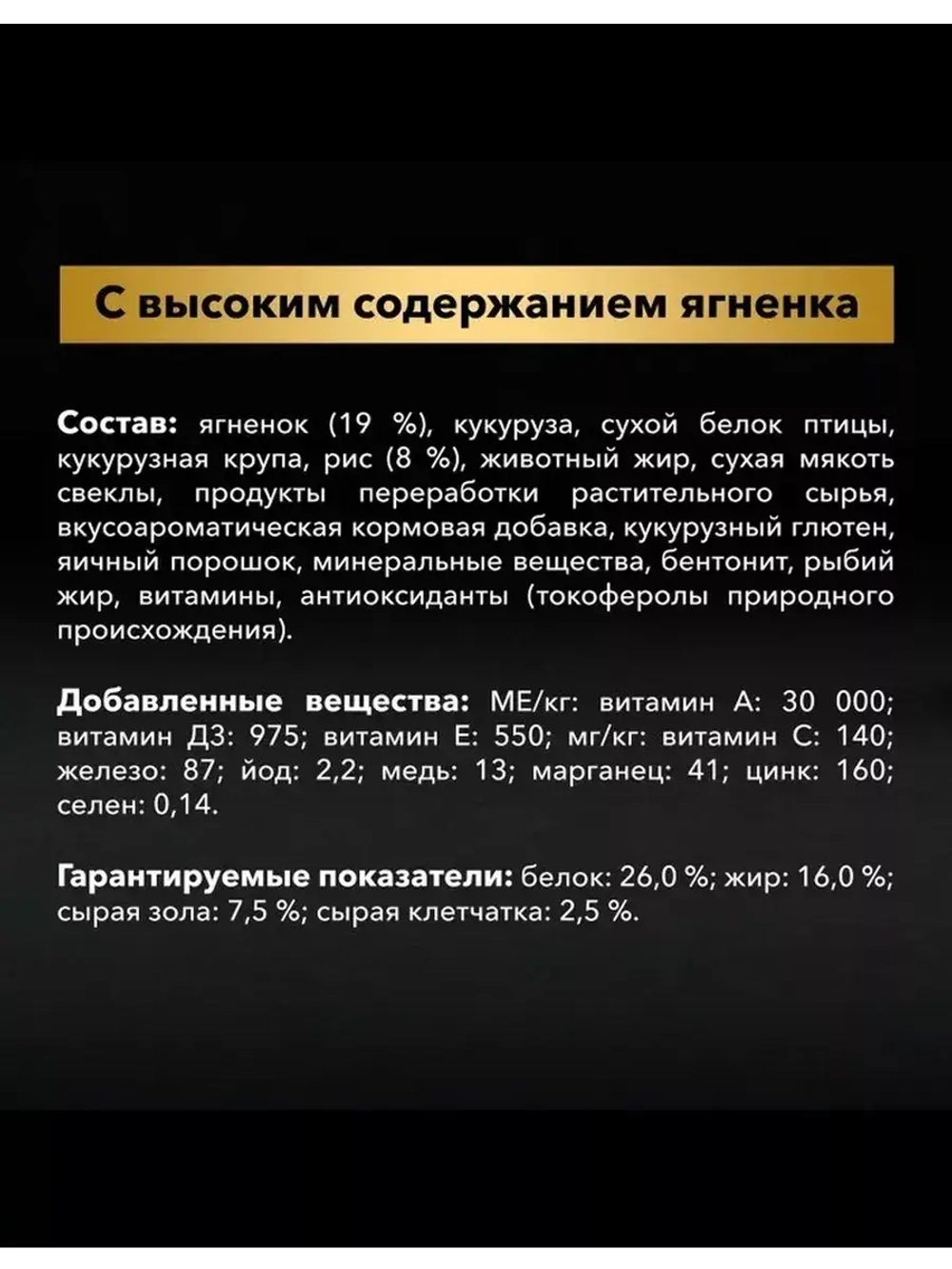 Purina PRO PLAN OPTIDIGEST Medium Adult 18 кг. (Пурина ПРО ПЛАН) ягненок