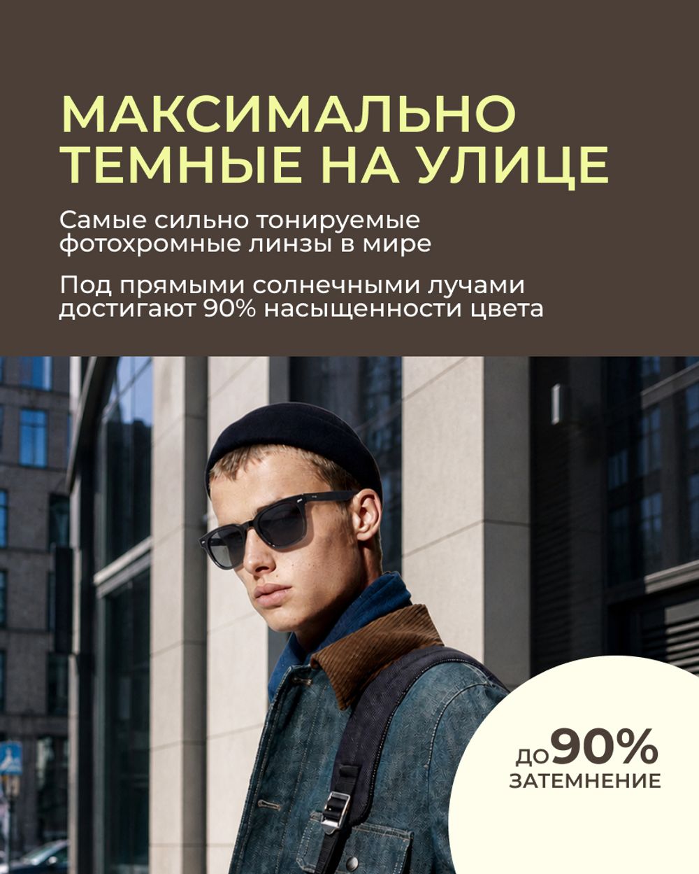 Фотохромная линза для вождения Transitions XTRActive 1.6 Gray