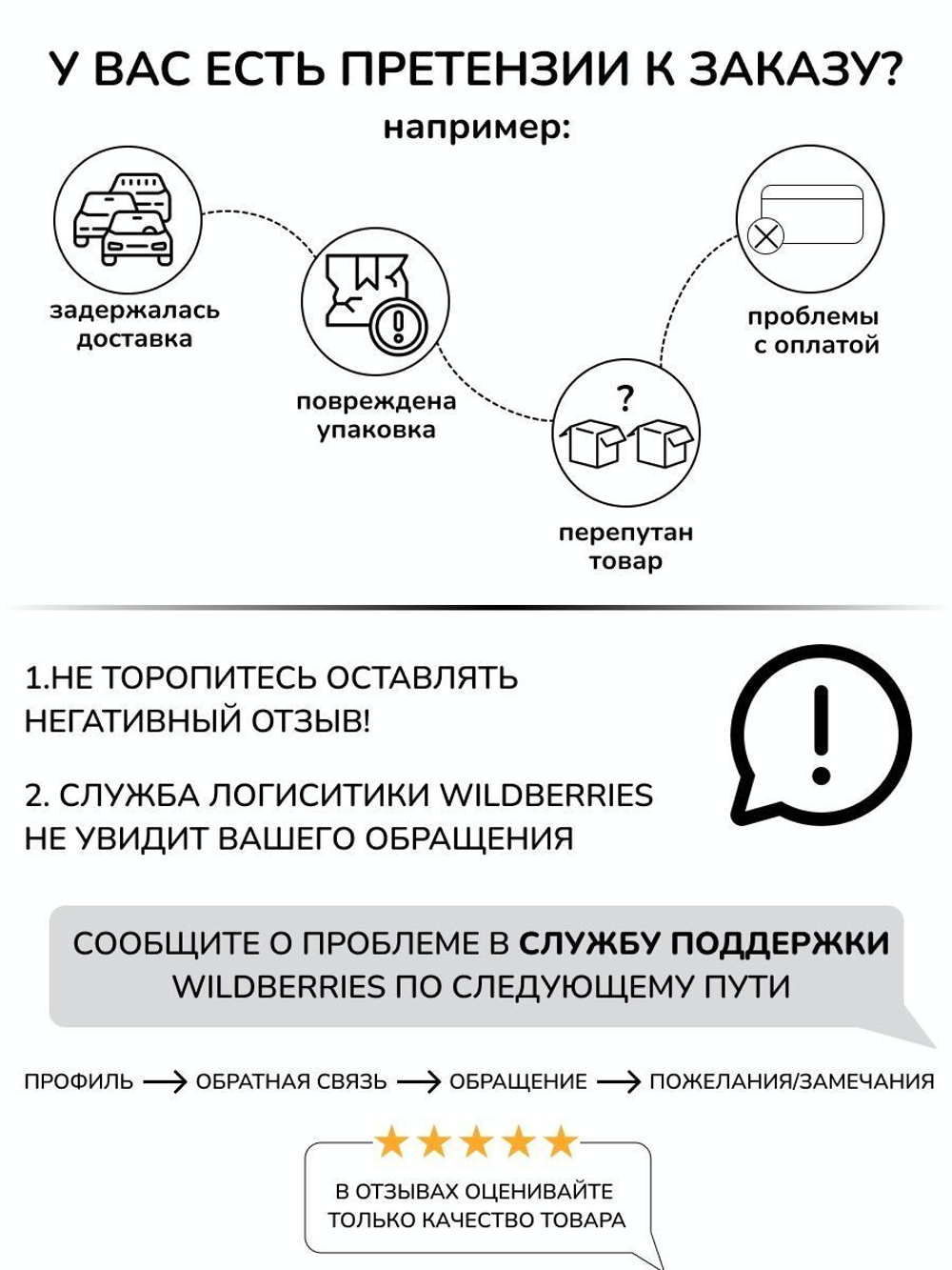 Шкатулка музыкальная под бутылку 36х12х11см