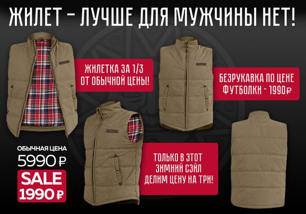 ТОЛЬКО ДО 20:00 10 ЯНВАРЯ ТОЛЬКО ДО 20:00 10 ЯНВАРЯ