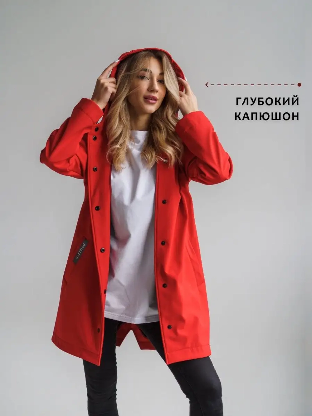 Куртка демисезонная мембранная софтшелл
