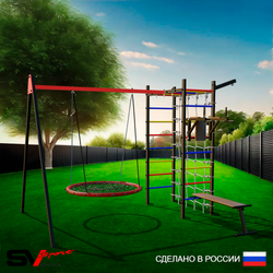 Уличный спортивно-игровой комплекс Sv Sport У3463.2П1 (Брусья/Скамья/Гнездо 115см/Подвесы на подш/Кронш бокс/Сетка)