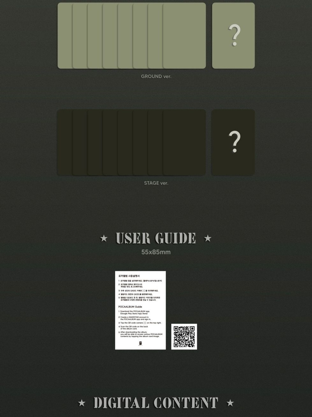 Альбом TEEN TOP - DON'T STOP 11th EP Album POCAALBUM 2 Version SET