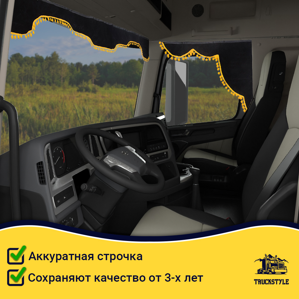 Ламбрекен с косынками Hyundai (флок, черный, желтые шарики)