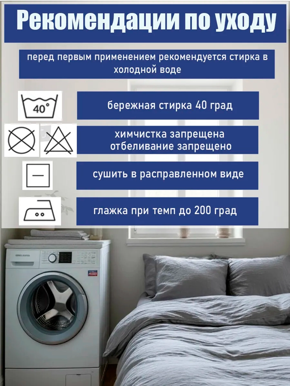 Пододеяльник 1,5 спальный 147х215 см 100% хлопок