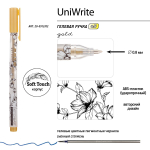 Ручка гелевая, 0.8 мм, золотая Sketch&Art "UniWrite.Gold" (Bruno Visconti)