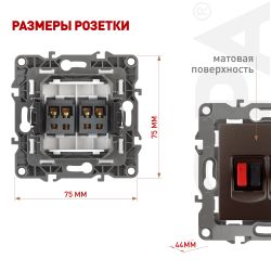 Розетка ЭРА Серия 12 12-3112-13 аудио двойная IP20 бронза | Эра 12