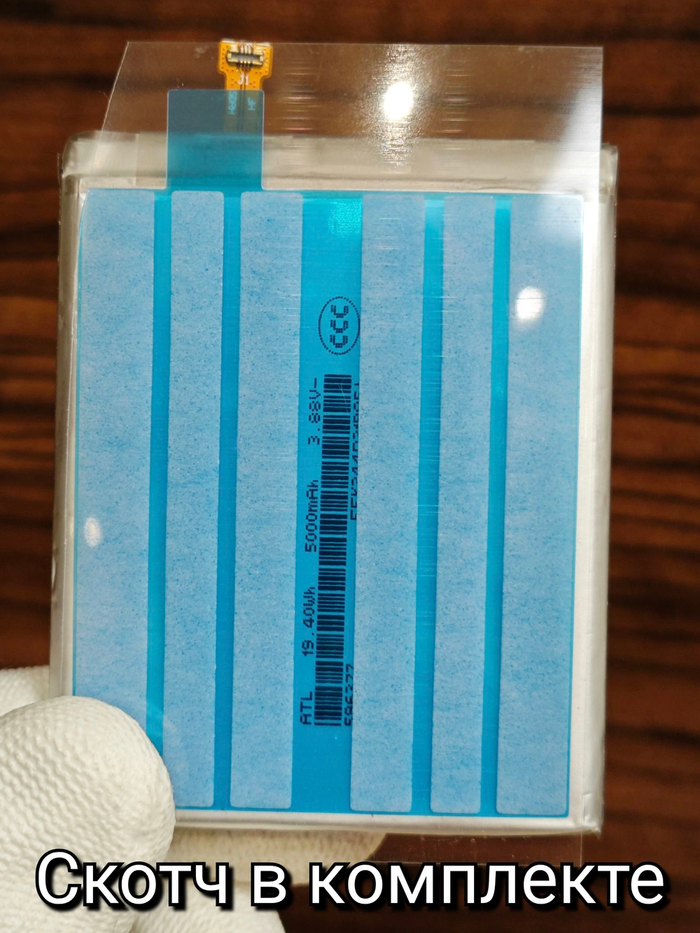 Аккумулятор для Samsung S25 (EB-BS931ABY) Категория: "ПРЕМИУМ КАЧЕСТВО" АКБ 4000mAh Li-ion Polymer