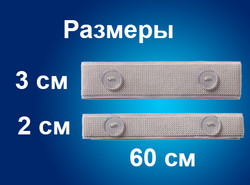 Ремни для крепления ножных мешков (мочеприемников) COLOPLAST