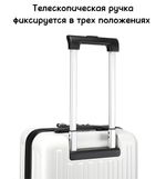 Чемодан Paul Frank "Turista" (Milky White)