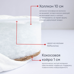 Матрас детский "САДКО Solnyshko", 90*70, люкс