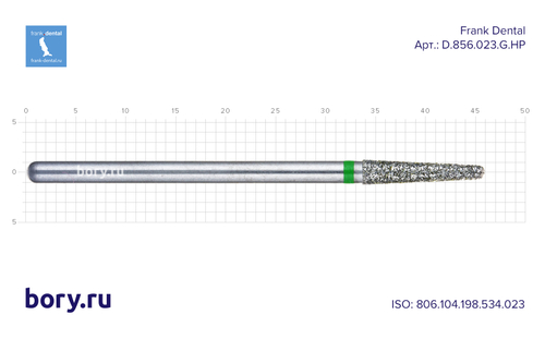 Фреза алмазная зеленая Frank Dental типа HP - D.856.023.G.HP
