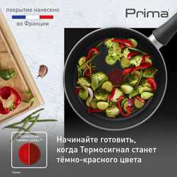Сковорода Tefal Prima 26 см 04239126