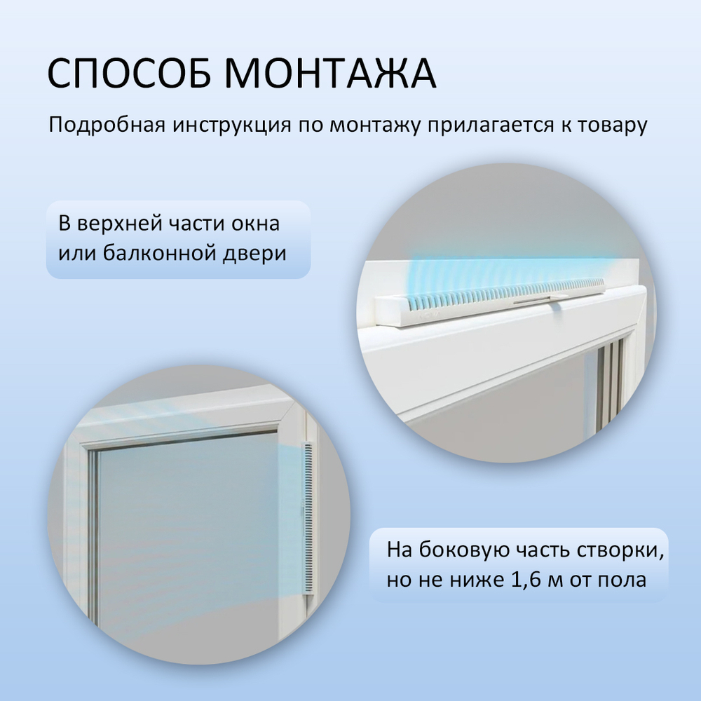 Приточный оконный клапан NovaVent MAX с фильтром