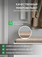Подушка на тумбу в прихожую