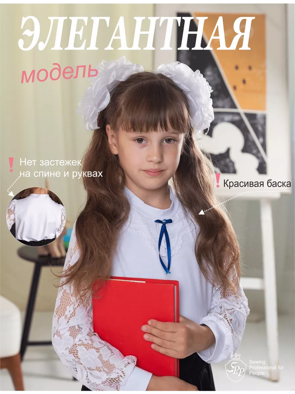Блузка праздничная с кружевными рукавами