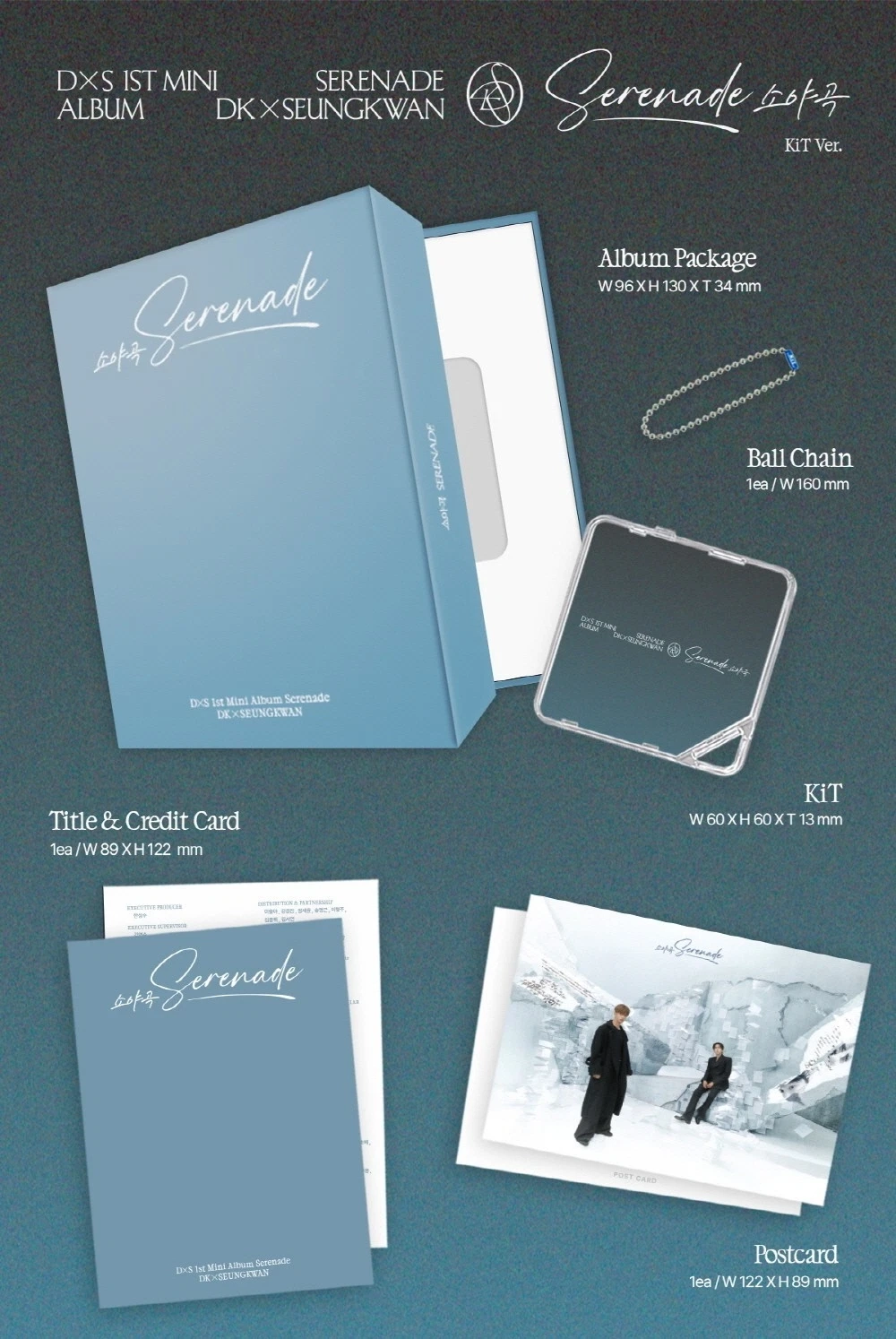 Альбом DK X SEUNGKWAN - SERENADE [KIT ver.]