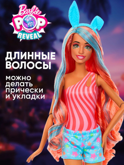 Кукла шарнирная подвижная Barbie Pop Reveal Кролик