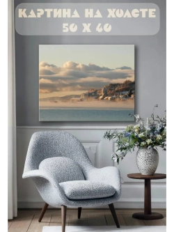 Картина на стену 40 X 50 Озеро