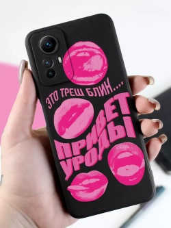 Чехол на Xiaomi Redmi Note 12S с принтом