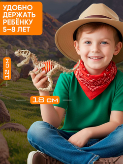 Интерактивная игрушка Robo Alive DINO FOSSIL FIND Mini Surprise Egg