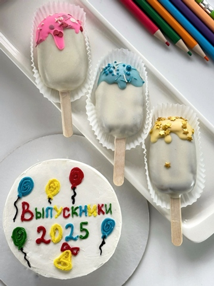 Пирожное эскимо (выпускной) (арт 0109)