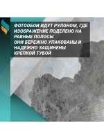Фотообои на стену Горы в густом тумане 400х270см