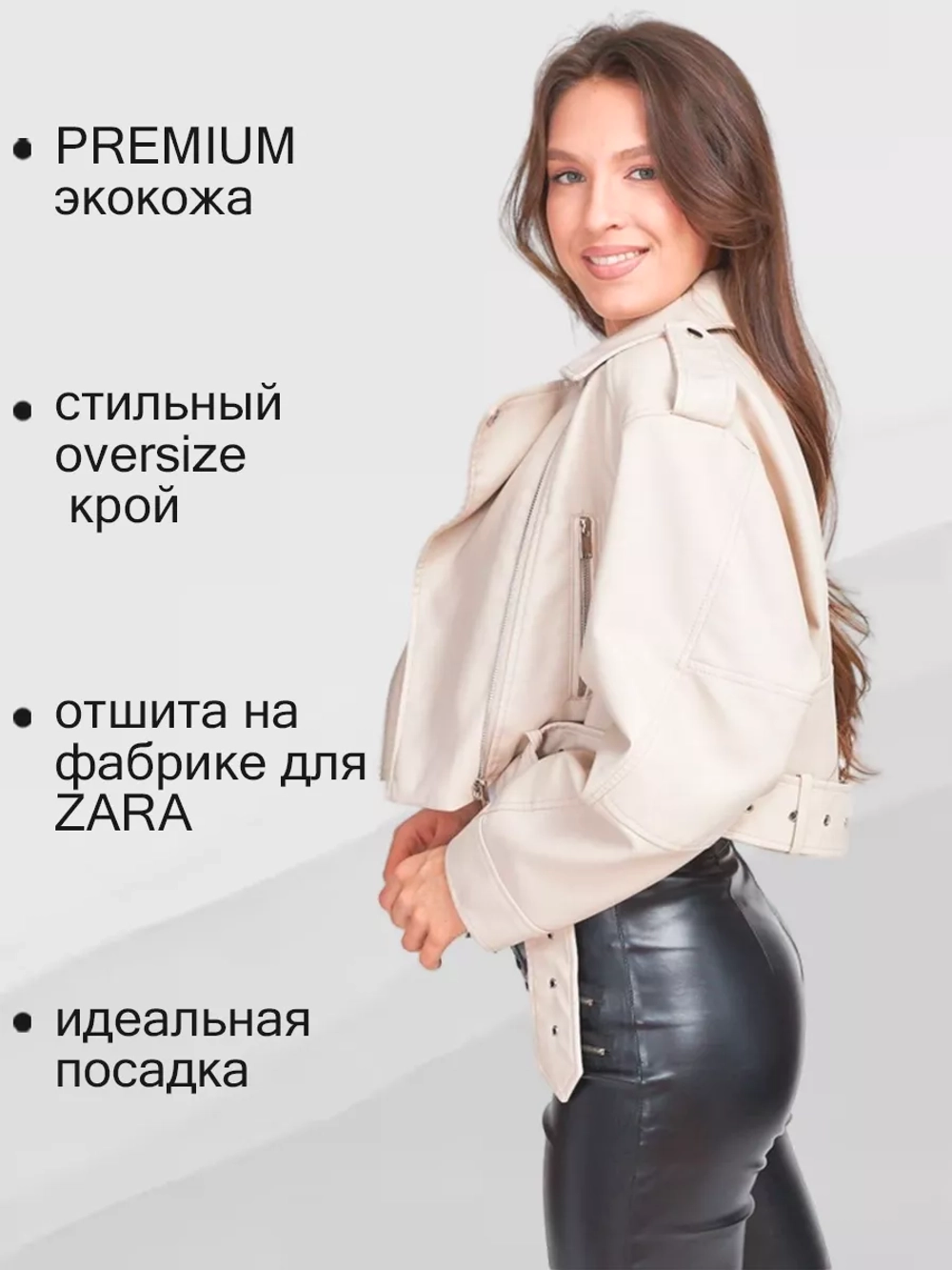 Куртка женская кожаная косуха короткая