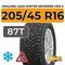 LingLong Leao Winter Defender Grip 2 205/45 R16 87T шип.