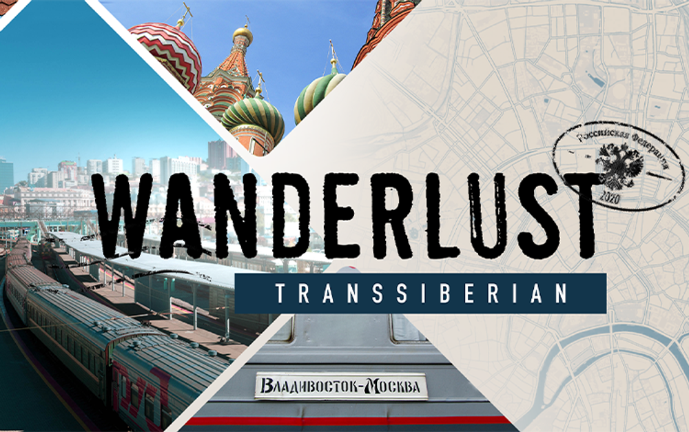 Wanderlust: Transsiberian (для ПК, цифровой код доступа)
