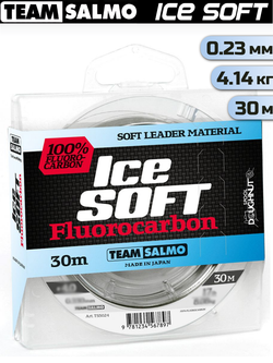 Леска монофильная Team Salmo ICE SOFT FLUOROCARBON, 30м, 0.23мм