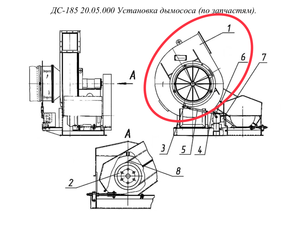 ДС-185 20.05.010 Дымосос