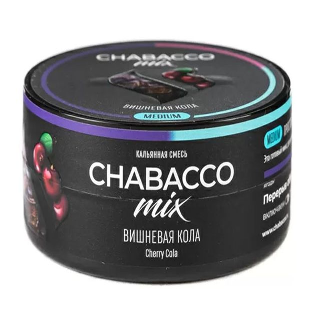Бестабачная смесь Chabacco Mix Medium - Cherry Cola 50 г