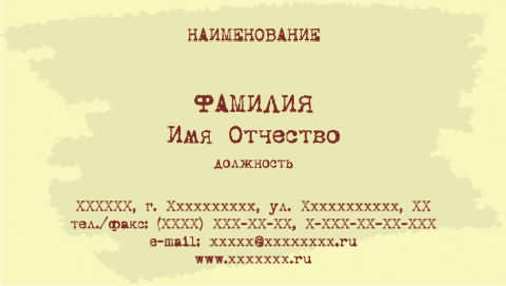 001-00184