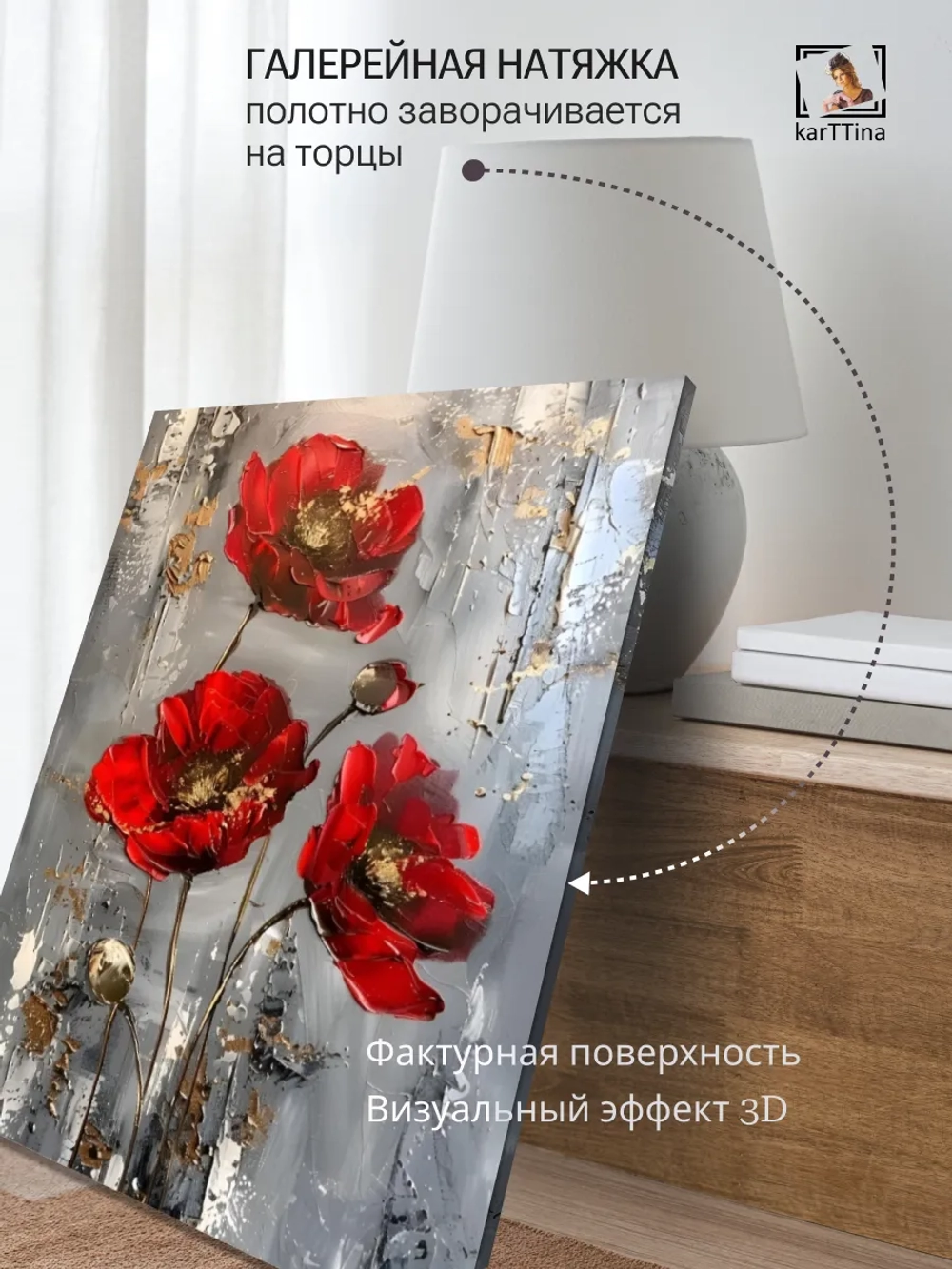 Картина Всплеск цвета для интерьера 50x70см 1шт.