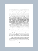 Милосердия двери
