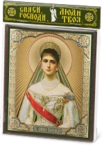 Икона "Александра Федоровна" царица, 10х12 на МДФ-6 (1012-1430)