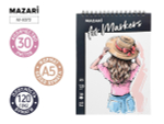 Скетчбук А5 30л. для работы маркерами, на спирали, плотноть 120 г/м2 (Mazari)